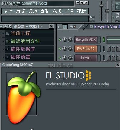 FL Studio 11.1 中文汉化包正式发布