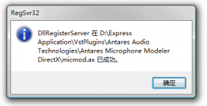 在 FL Studio 12 中使用 DirectX 及 DXi 插件.